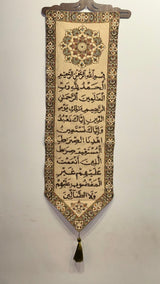 Islamic Wall Hangings(Calligraphy/Crystals)