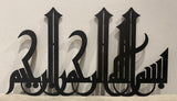 Islamic Wall Art Calligraphy Frames'