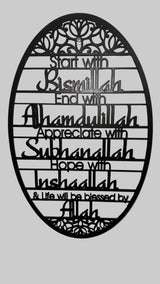 Islamic Wall Art Calligraphy Frames'