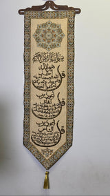 Islamic Wall Hangings(Calligraphy/Crystals)