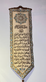 Islamic Wall Hangings(Calligraphy/Crystals)