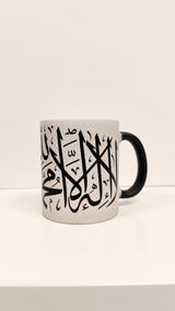 Islamic Transforming Mugs