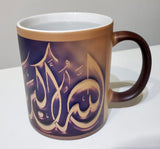 Islamic Transforming Mugs