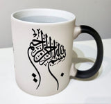 Islamic Transforming Mugs