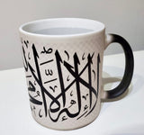 Islamic Transforming Mugs