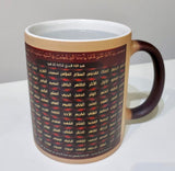 Islamic Transforming Mugs