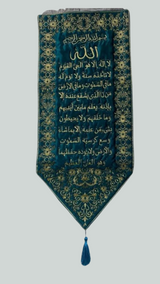 Islamic Wall Hangings (Velvet)