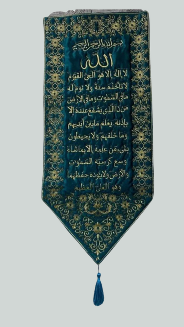 Islamic Wall Hangings (Velvet)