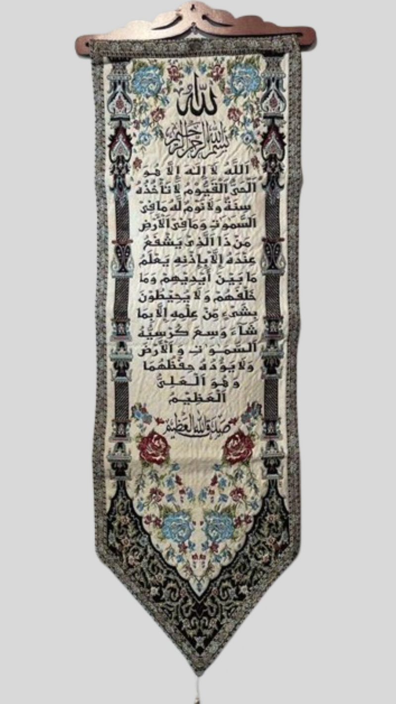 Islamic Wall Hangings (Calligraphy)