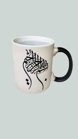 Islamic Transforming Mugs