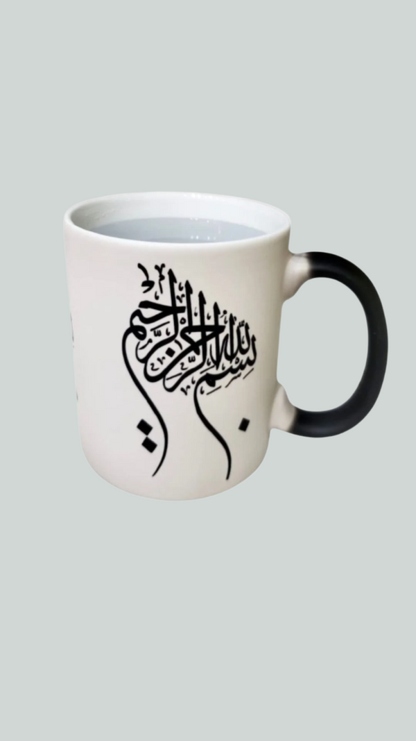 Islamic Transforming Mugs