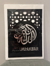 Islamic Wall Art Calligraphy Frames'