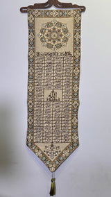 Islamic Wall Hangings(Calligraphy/Crystals)