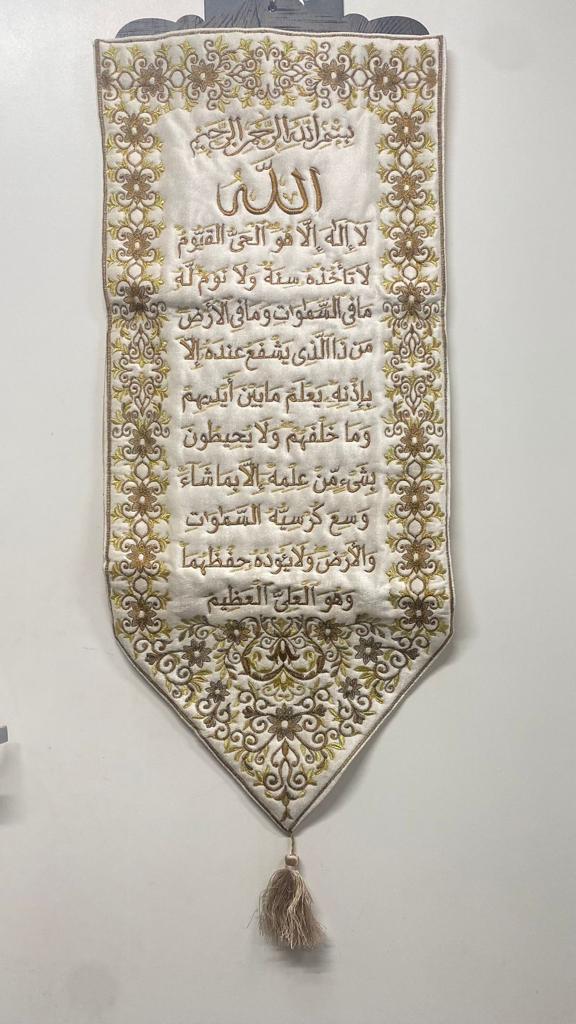 Islamic Wall Hangings (Velvet)