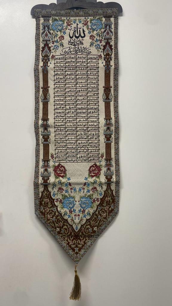 Islamic Wall Hangings (Calligraphy)