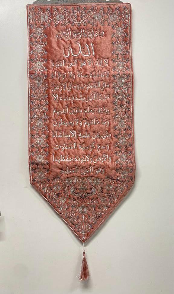 Islamic Wall Hangings (Velvet)